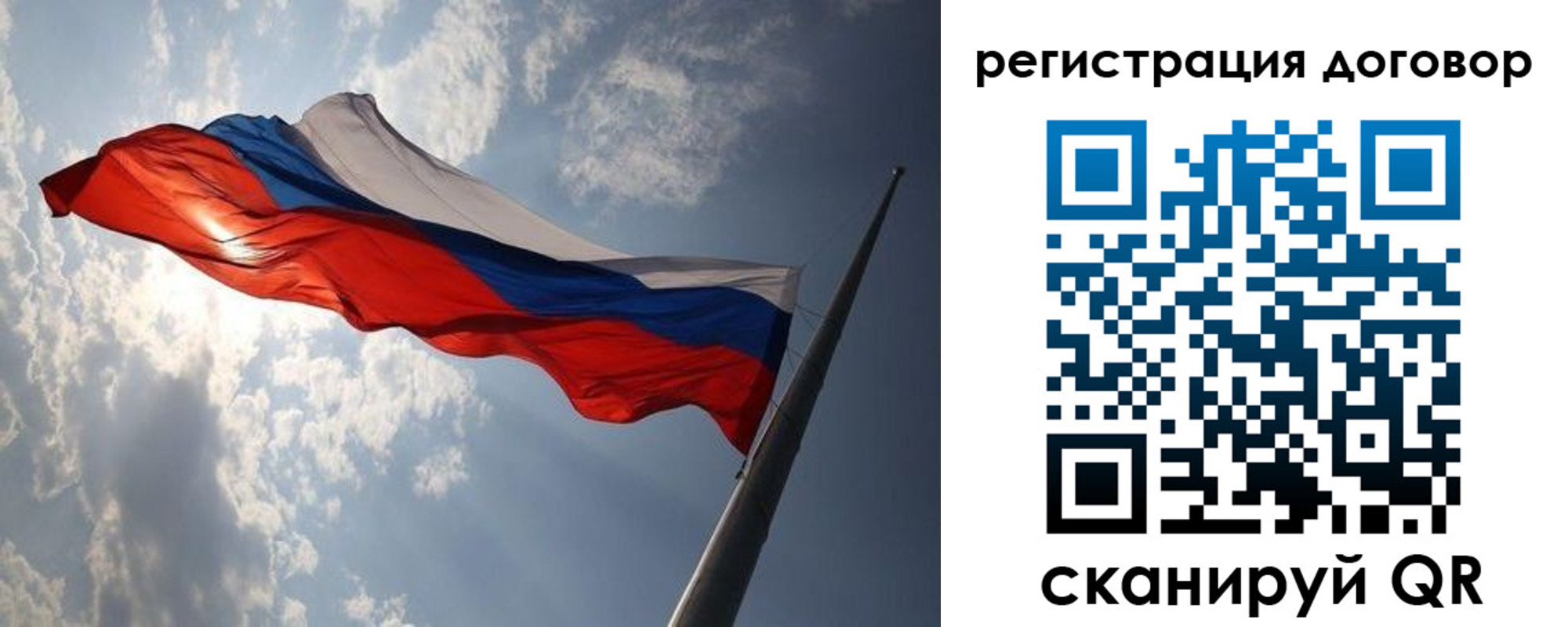 регистрация в Яранске