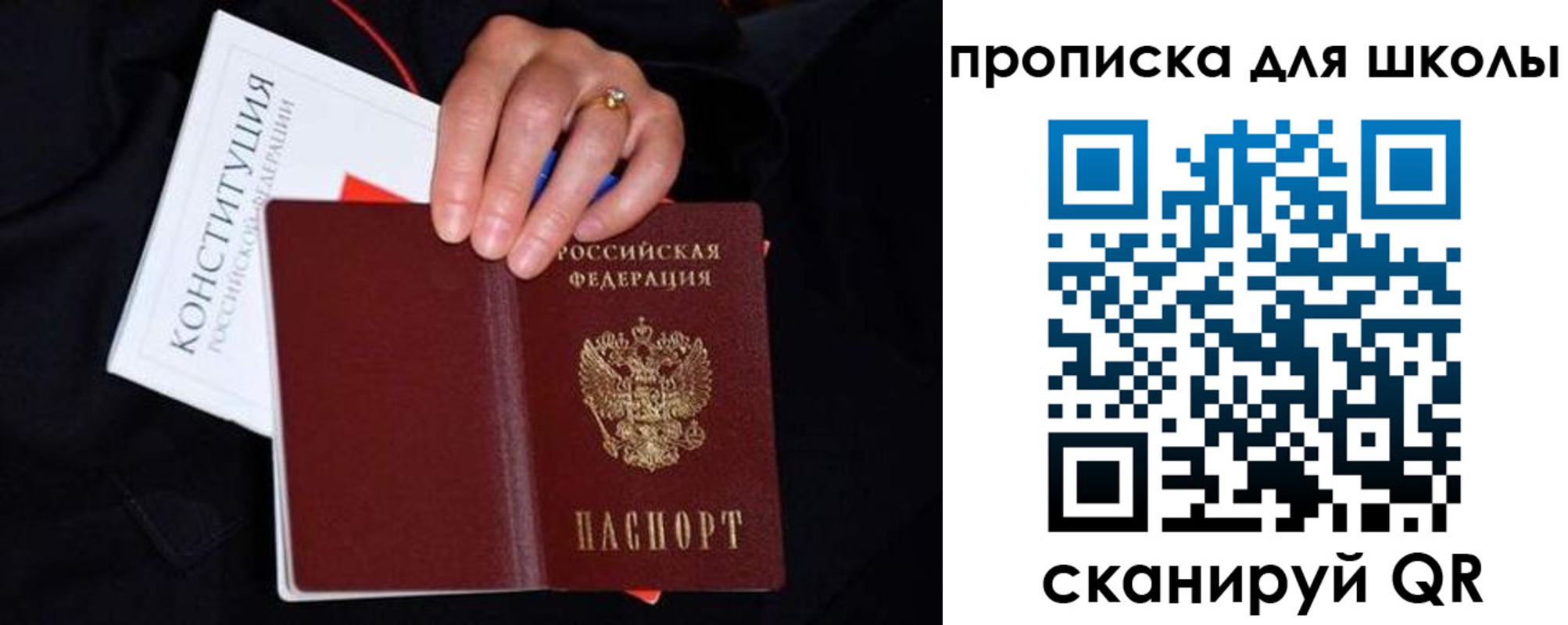 временная регистрация надежно в Яранске