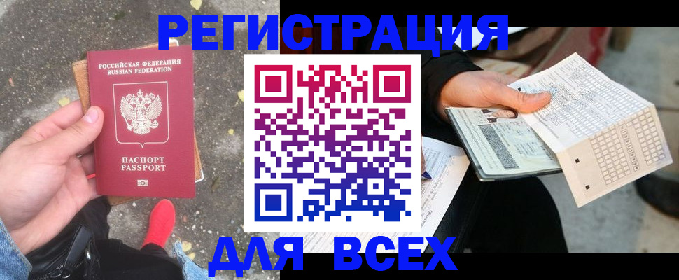 пропишу в квартире в Яранске